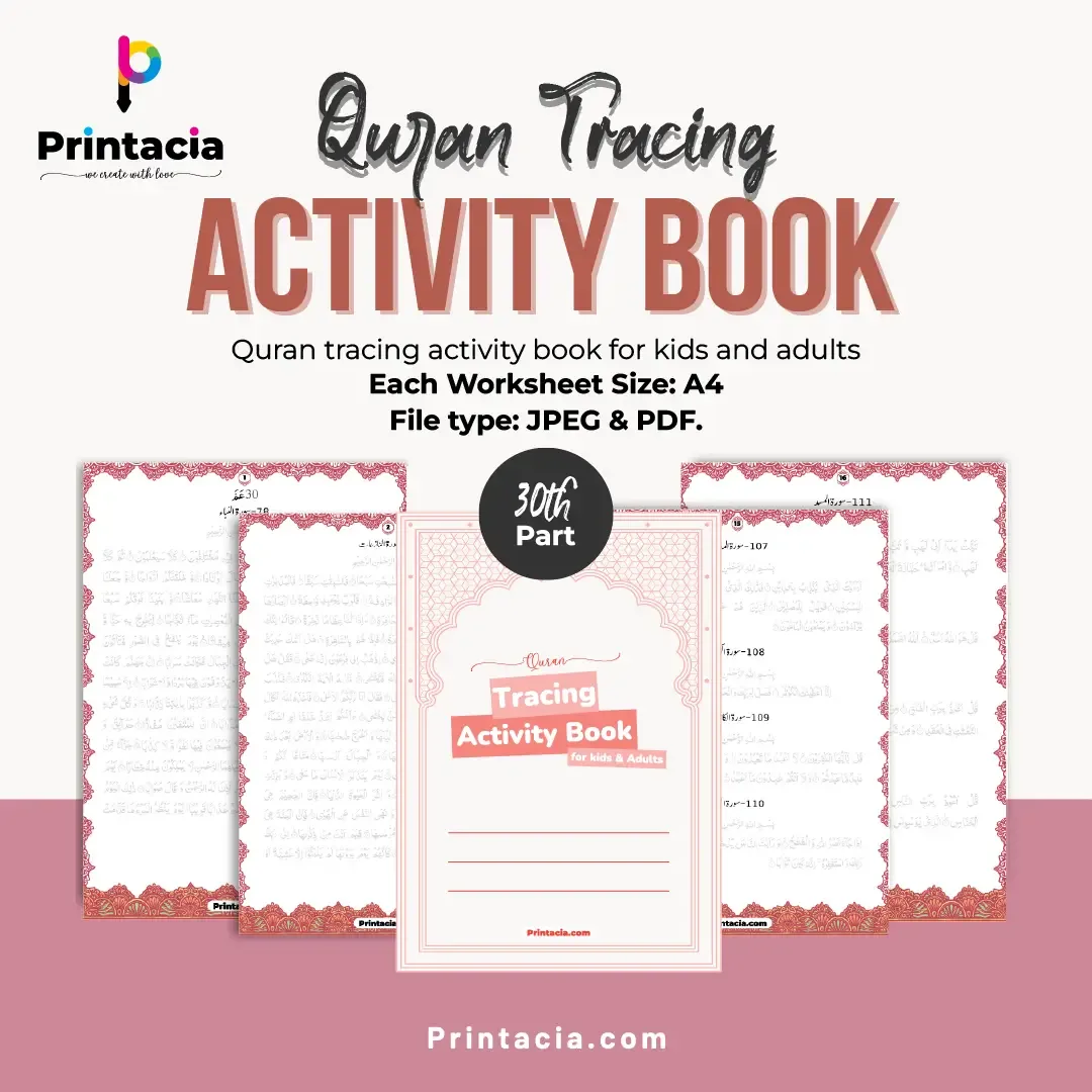 Quran Tracing Activity Book Part 30 (Juz 30) — image 1
