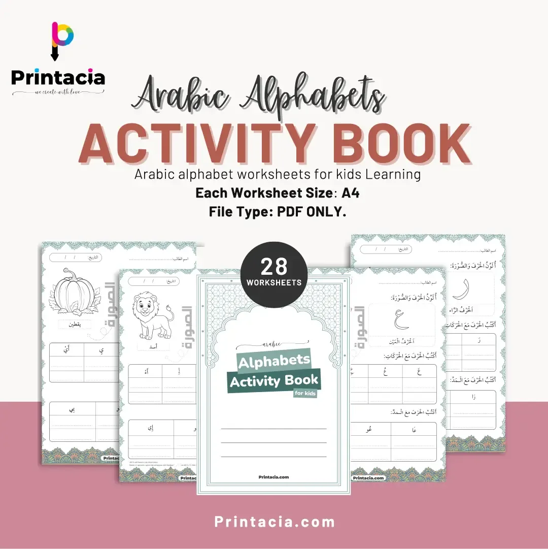 Arabic Letters Coloring Worksheet Book