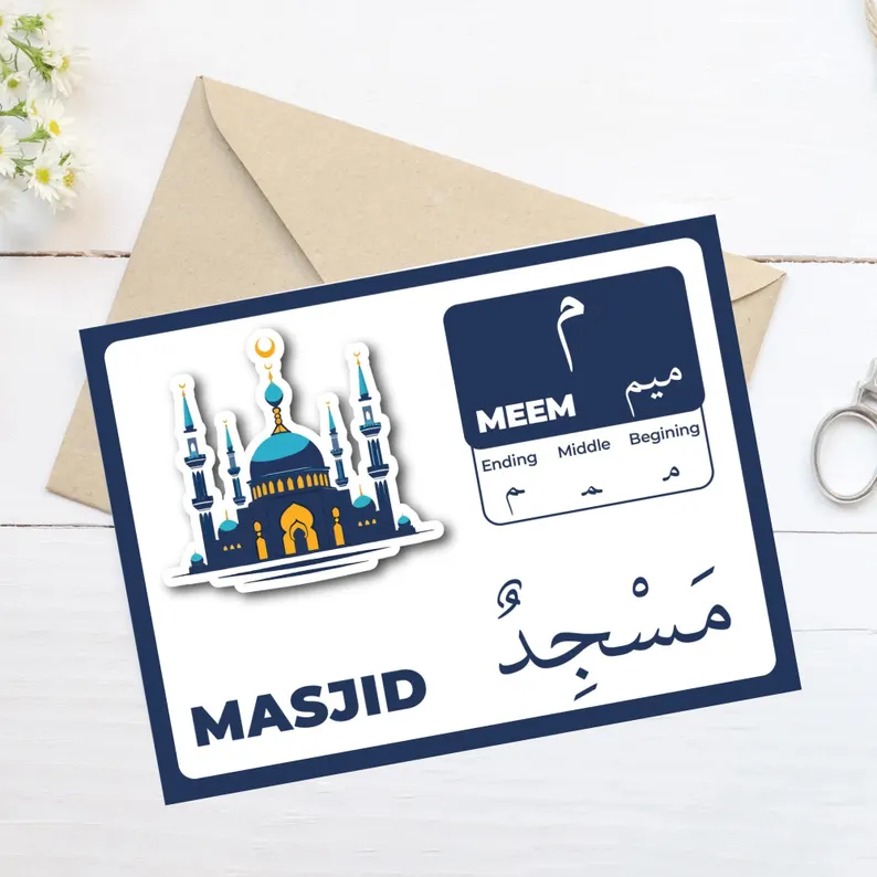 Arabic Flash Card Mockup Img 4