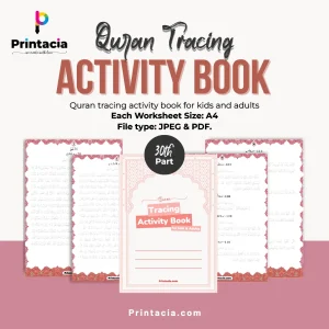 Quran Tracing Activity Book Part 30 (Juz 30)